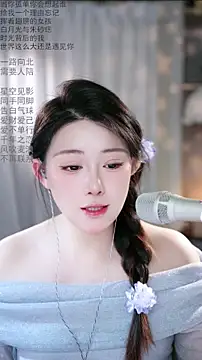 Dou-Dou-er online show from 03-08-26, 02:04