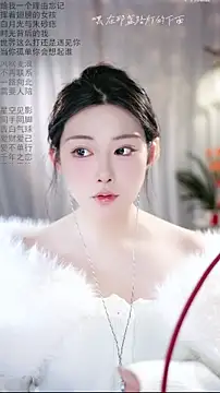 Dou-Dou-er online show from 02-08-26, 01:14