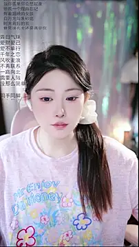 Dou-Dou-er online show from 04-11-26, 02:08