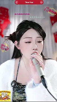 Dou-Dou-er online show from 02-23-26, 11:05