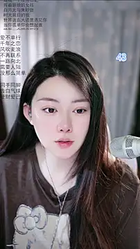 Dou-Dou-er online show from 05-06-26, 01:09