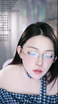Dou-Dou-er online show from 04-20-26, 01:52