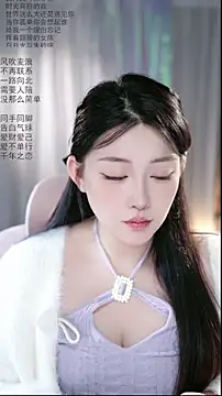 Dou-Dou-er online show from 04-29-26, 02:05