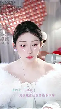 Dou-Dou-er online show from 02-14-26, 01:06