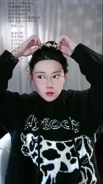 Dou-Dou-er online show from 03-14-26, 12:38