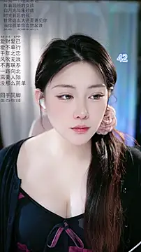 Dou-Dou-er online show from 05-03-26, 02:38