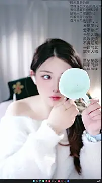 Dou-Dou-er online show from 04-05-26, 01:23