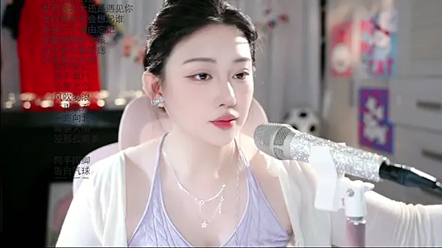 Snapshot of Dou-Dou-er chatting on 06-20-26, 12:59 Dou-Dou-er online show from 06-20-26, 12:59