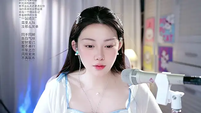 Dou-Dou-er online show from 05-15-26, 01:47