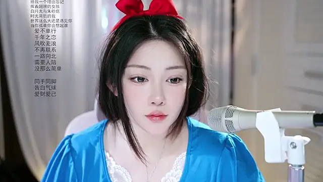 Dou-Dou-er online show from 05-09-26, 02:26