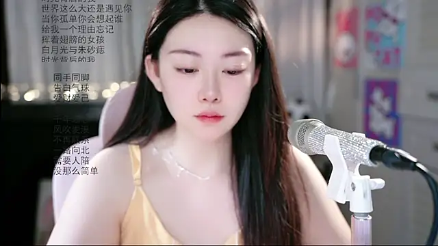 Snapshot of Dou-Dou-er chatting on 06-18-26, 09:42 Dou-Dou-er online show from 06-18-26, 09:42