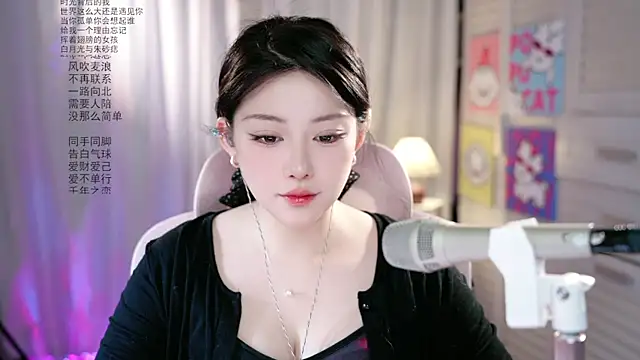 Dou-Dou-er online show from 05-23-26, 01:48