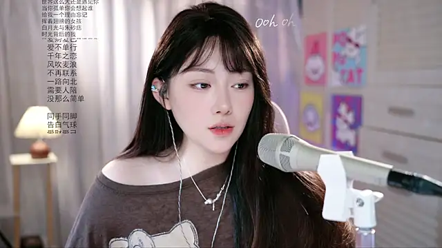 Dou-Dou-er online show from 05-27-26, 01:57