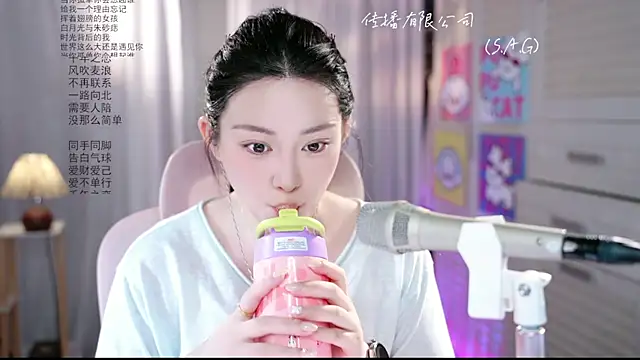 Dou-Dou-er online show from 05-29-26, 01:55