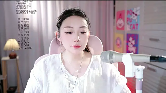 Dou-Dou-er online show from 06-02-26, 02:11