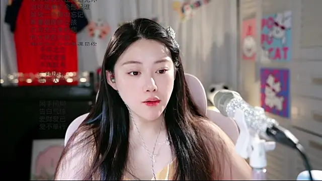Snapshot of Dou-Dou-er chatting on 06-29-26, 01:56 Dou-Dou-er online show from 06-29-26, 01:56