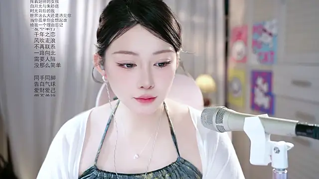 Dou-Dou-er online show from 05-12-26, 01:24