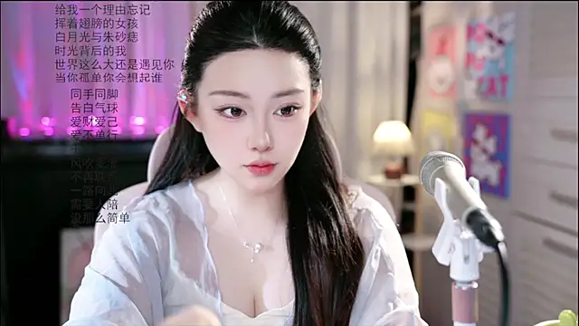 Snapshot of Dou-Dou-er chatting on 06-10-26, 01:18 Dou-Dou-er online show from 06-10-26, 01:18