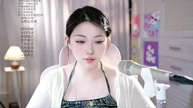 Dou-Dou-er online show from 05-26-26, 01:26