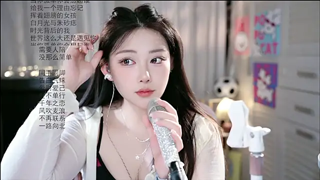 Snapshot of Dou-Dou-er chatting on 06-16-26, 01:05 Dou-Dou-er online show from 06-16-26, 01:05