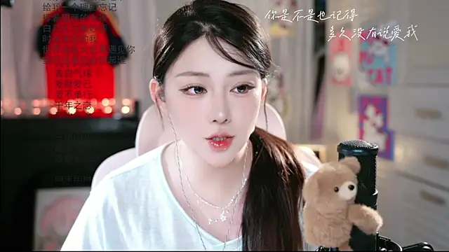 Snapshot of Dou-Dou-er chatting on 07-09-26, 08:37 Dou-Dou-er online show from 07-09-26, 08:37
