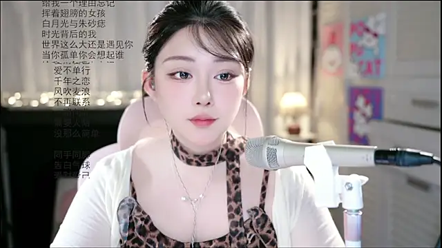Snapshot of Dou-Dou-er chatting on 06-14-26, 02:24 Dou-Dou-er online show from 06-14-26, 02:24