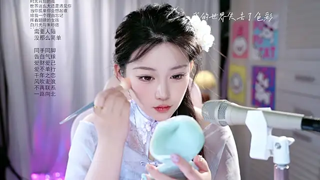 Dou-Dou-er online show from 05-20-26, 02:19