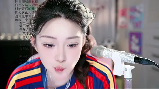 Snapshot of Dou-Dou-er chatting on 06-19-26, 09:48 Dou-Dou-er online show from 06-19-26, 09:48