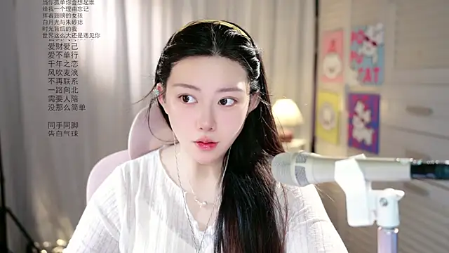 Dou-Dou-er online show from 05-22-26, 01:25