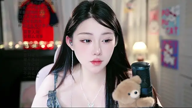 Snapshot of Dou-Dou-er chatting on 07-16-26, 08:44 Dou-Dou-er online show from 07-16-26, 08:44