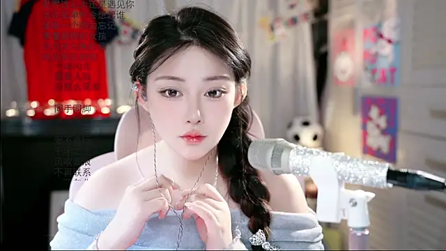 Snapshot of Dou-Dou-er chatting on 06-21-26, 01:33 Dou-Dou-er online show from 06-21-26, 01:33
