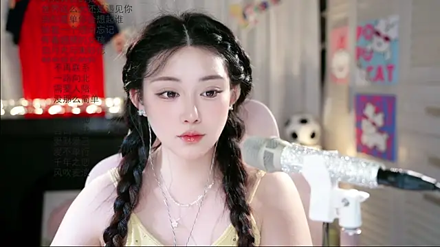 Snapshot of Dou-Dou-er chatting on 06-25-26, 07:57 Dou-Dou-er online show from 06-25-26, 07:57