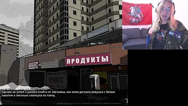 Rudy  Ryabina online show from 05-17-26, 09:26