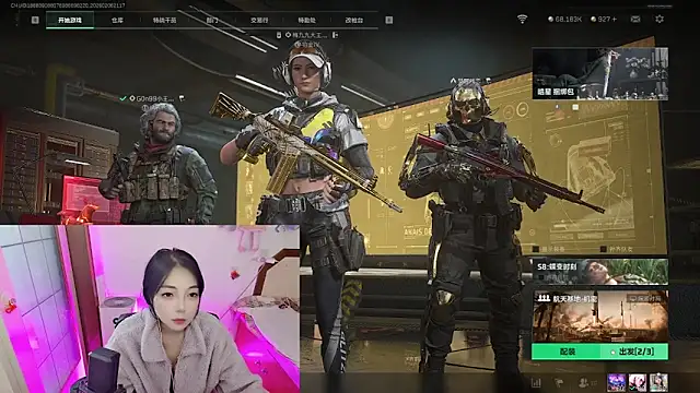 Snapshot of Song_99 chatting on 02-06-26, 01:18 Song 99 online show from 02-06-26, 01:18