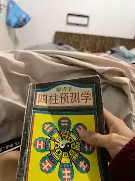 Snapshot of Niceorange69 chatting on 03-15-25, 01:51 Niceorange69 online show from 03-15-25, 01:51