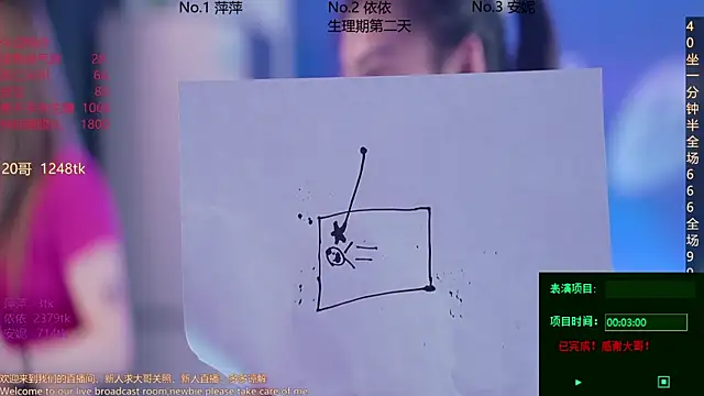 Snapshot of Sexygirl-pangzi001 chatting on 03-10-25, 01:10 Sexygirl-pangzi001 online show from 03-10-25, 01:10