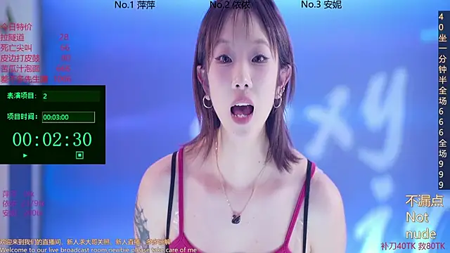 Snapshot of Sexygirl-pangzi001 chatting on 03-08-25, 01:14 Sexygirl-pangzi001 online show from 03-08-25, 01:14