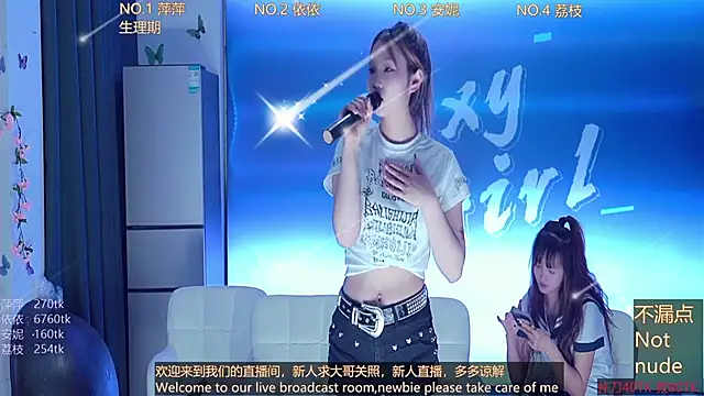 Snapshot of Sexygirl-pangzi001 chatting on 02-24-25, 10:04 Sexygirl-pangzi001 online show from 02-24-25, 10:04