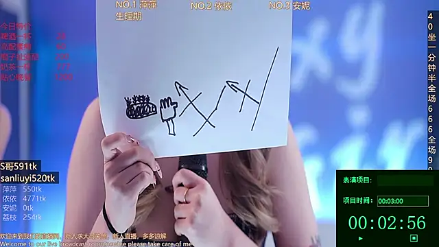 Snapshot of Sexygirl-pangzi001 chatting on 02-28-25, 01:14 Sexygirl-pangzi001 online show from 02-28-25, 01:14