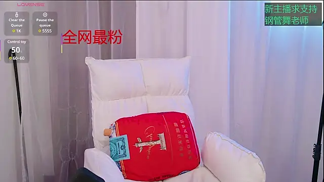 Sexy-baby8 online show from 03-20-25, 05:15