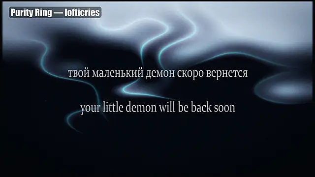 Snapshot of yourlildemon chatting on 06-24-26, 02:26 yourlildemon online show from 06-24-26, 02:26