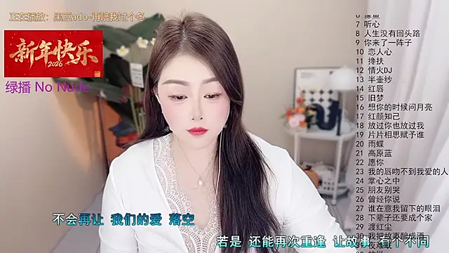 BigChili6677 online show from 02-08-26, 11:19