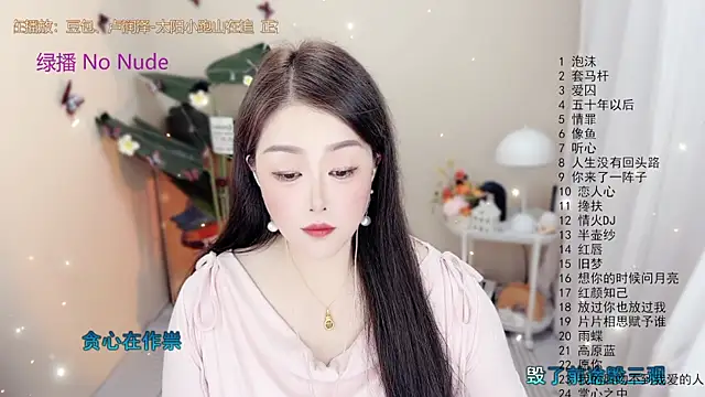 BigChili6677 online show from 11-01-25, 12:10