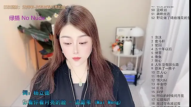 BigChili6677 online show from 05-21-26, 12:13