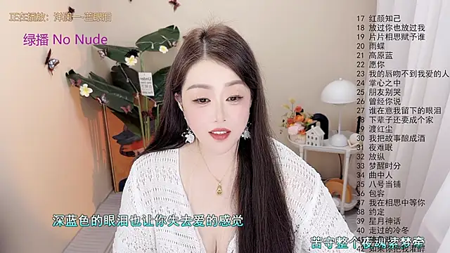 BigChili6677 online show from 11-06-25, 12:09