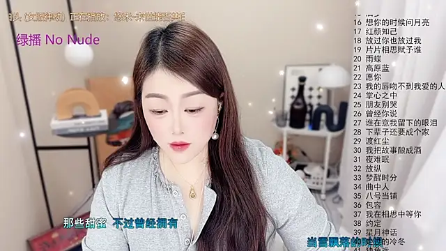 BigChili6677 online show from 01-11-26, 12:12