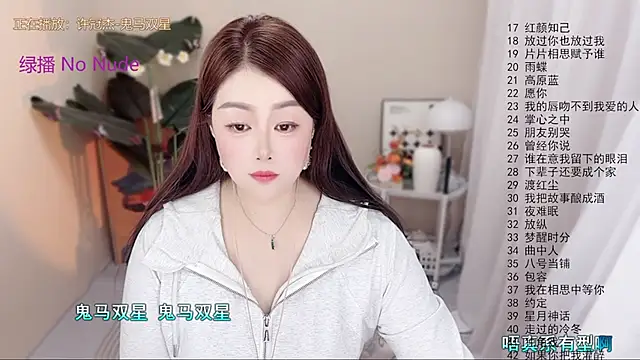 BigChili6677 online show from 04-08-26, 12:28