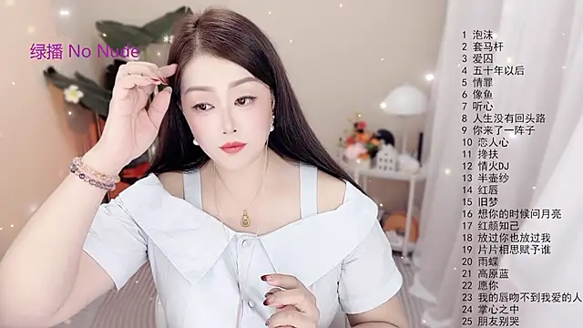 BigChili6677 online show from 10-28-25, 12:04