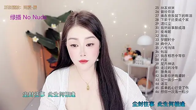 BigChili6677 online show from 10-30-25, 12:03