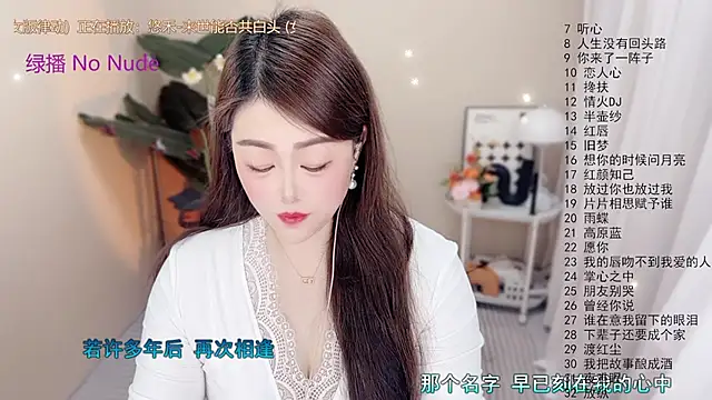 BigChili6677 online show from 01-15-26, 01:20